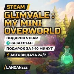 Glimvale : My Mini Overworld | Подарок Steam | Казахстан | Автодоставка 24/7