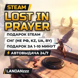 Lost in Prayer | Подарок Steam | СНГ (не РФ, KZ, UA, BY) | Автодоставка 24/7