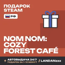 Nom Nom: Cozy Forest Café | Подарок Steam | РФ | Автодоставка 24/7