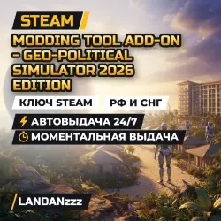 Modding Tool Add-on… Edition | Дополнение | Ключ Steam | РФ и СНГ | Автодоставка 24/7