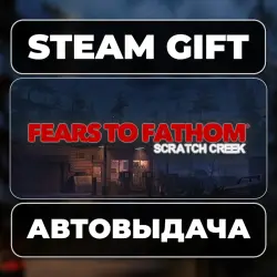 Fears to Fathom - Scratch Creek Steam • РФ + МИР