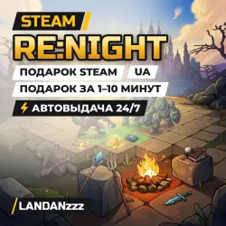 Re:Night | Подарок Steam | Укр. UA | Автодоставка 24/7