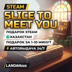 Slice To Meet You | Подарок Steam | Казахстан | Автодоставка 24/7