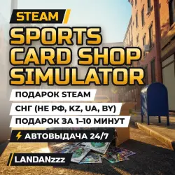 Sports Card Shop Simulator | Подарок Steam | СНГ (не РФ, KZ, UA, BY) | Автодоставка 24/7