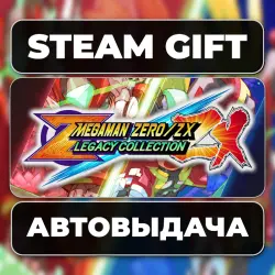 Mega Man Zero/ZX Legacy Collection Steam • РФ + МИР