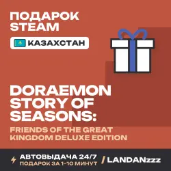 DORAEMON STORY OF SEASONS: Friends of the… Deluxe | Подарок Steam | Казахстан | Автодоставка 24/7