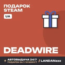 DeadWire | Подарок Steam | Укр. UA | Автодоставка 24/7