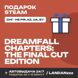 Dreamfall Chapters: The… Cut Edition | Подарок Steam | СНГ (не РФ, KZ, UA, BY) | Автодоставка 24/7