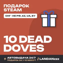 10 Dead Doves | Подарок Steam | СНГ (не РФ, KZ, UA, BY) | Автодоставка 24/7