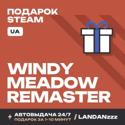 Windy Meadow Remaster | Подарок Steam | Укр. UA | Автодоставка 24/7