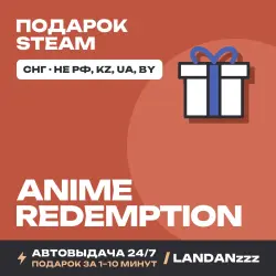 ANIME REDEMPTION | Подарок Steam | СНГ (не РФ, KZ, UA, BY) | Автодоставка 24/7
