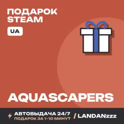 Aquascapers | Подарок Steam | Укр. UA | Автодоставка 24/7