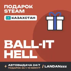 Ball-it Hell | Подарок Steam | Казахстан | Автодоставка 24/7