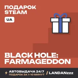 Black Hole: Farmageddon | Подарок Steam | Укр. UA | Автодоставка 24/7