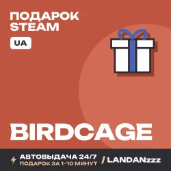 BIRDCAGE | Подарок Steam | Укр. UA | Автодоставка 24/7