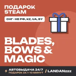 Blades, Bows & Magic | Подарок Steam | СНГ (не РФ, KZ, UA, BY) | Автодоставка 24/7