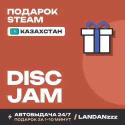 Disc Jam | Подарок Steam | Казахстан | Автодоставка 24/7