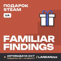 Familiar Findings | Подарок Steam | Укр. UA | Автодоставка 24/7