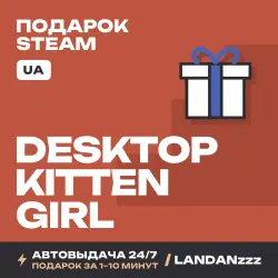 Desktop Kitten Girl | Подарок Steam | Укр. UA | Автодоставка 24/7