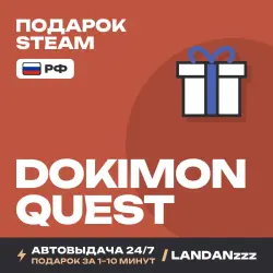 Dokimon Quest | Подарок Steam | РФ | Автодоставка 24/7