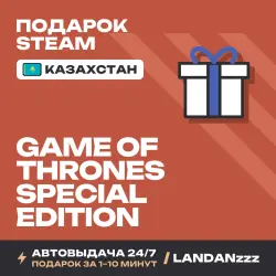 Game of Thrones Special Edition | Подарок Steam | Казахстан | Автодоставка 24/7