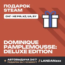 Dominique Pamplemousse: Deluxe Edition | Подарок Steam | СНГ (не РФ, KZ, UA, BY) | Автодоставка 24/7