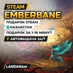 Emberbane | Подарок Steam | Казахстан | Автодоставка 24/7