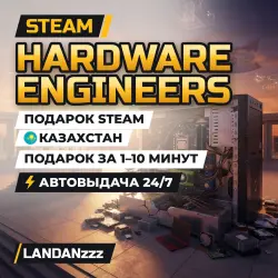 Hardware Engineers | Подарок Steam | Казахстан | Автодоставка 24/7