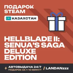 Hellblade II: Senua’s Saga Deluxe Edition | Подарок Steam | Казахстан | Автодоставка 24/7