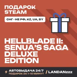 Hellblade II: Senua’s Saga Deluxe | Подарок Steam | СНГ (не РФ, KZ, UA, BY) | Автодоставка 24/7