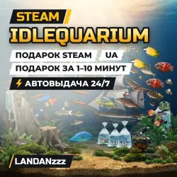 Idlequarium | Подарок Steam | Укр. UA | Автодоставка 24/7