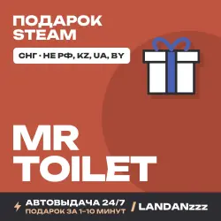Mr Toilet | Подарок Steam | СНГ (не РФ, KZ, UA, BY) | Автодоставка 24/7
