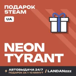 Neon Tyrant | Подарок Steam | Укр. UA | Автодоставка 24/7