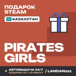Pirates Girls | Подарок Steam | Казахстан | Автодоставка 24/7