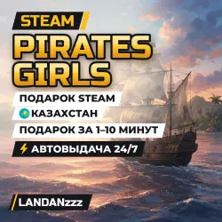 Pirates Girls | Подарок Steam | Казахстан | Автодоставка 24/7