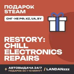 ReStory: Chill Electronics Repairs | Подарок Steam | СНГ (не РФ, KZ, UA, BY) | Автодоставка 24/7