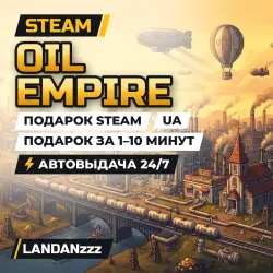 Oil Empire | Подарок Steam | Укр. UA | Автодоставка 24/7