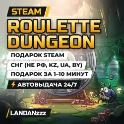 Roulette Dungeon | Подарок Steam | СНГ (не РФ, KZ, UA, BY) | Автодоставка 24/7