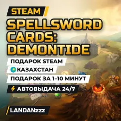 Spellsword Cards: Demontide | Подарок Steam | Казахстан | Автодоставка 24/7