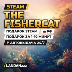 The Fishercat | Подарок Steam | РФ | Автодоставка 24/7