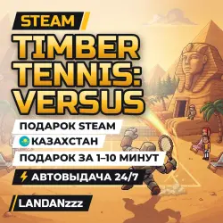 Timber Tennis: Versus | Подарок Steam | Казахстан | Автодоставка 24/7