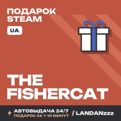 The Fishercat | Подарок Steam | Укр. UA | Автодоставка 24/7