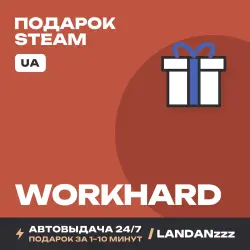 Workhard | Подарок Steam | Укр. UA | Автодоставка 24/7