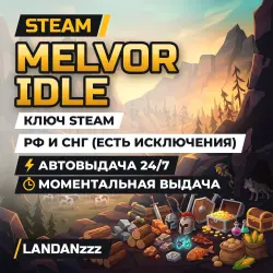 Melvor Idle | Ключ Steam | РФ и СНГ, кроме регионов «Беларусь», «Казахстан» | Автодоставка 24/7