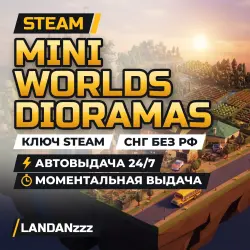 Mini Worlds Dioramas | Ключ Steam | СНГ, кроме РФ | Автодоставка 24/7