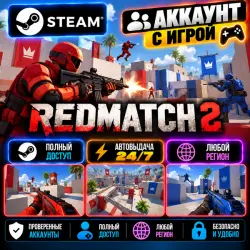 Аккаунт с игрой Steam Redmatch 2 Автовыдача 24/7