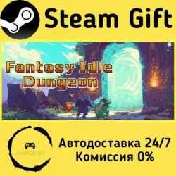Fantasy Idle Dungeon Steam Gift Россия мгновенно