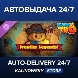 Bloons TD 6 · Frontier Legends · ВЕСЬ МИР