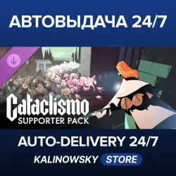 Cataclismo · Supporter Pack · ВЕСЬ МИР