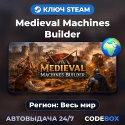 Medieval Machines Builder | Global | КЛЮЧ STEAM | АВТОВЫДАЧА 24/7